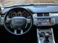 Land Rover Range Rover Evoque  - изображение 9