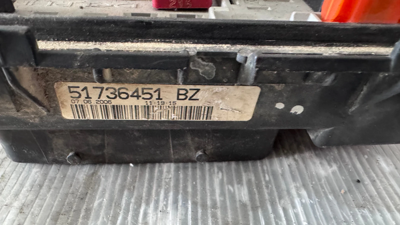 ��������� ����� (������� ����� BSI / BSM ) �� Fiat Grande Punto - 51736451 BZ | Mobile.bg � ����������� 2