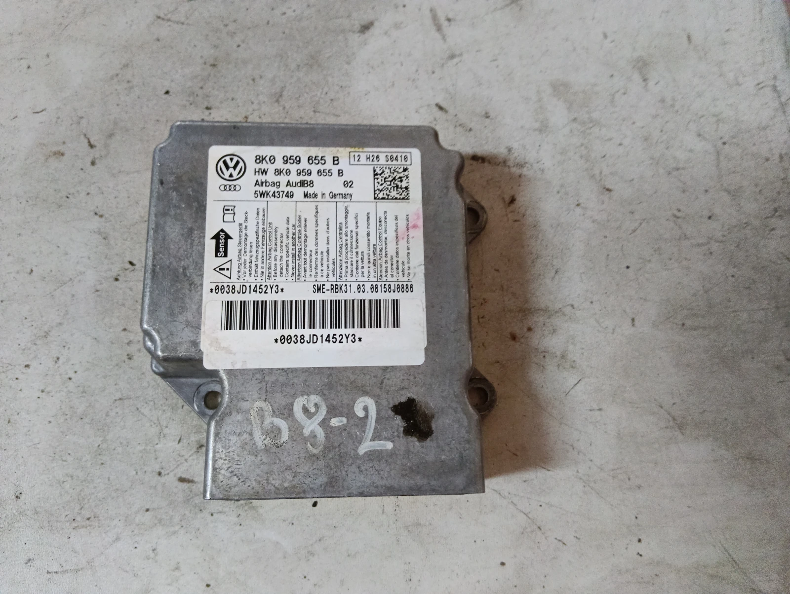 еърбег централа 8K0959655B Audi A4