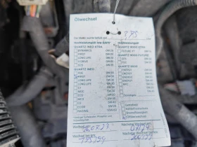 Peugeot 308 1.6 HDi Германия , снимка 16