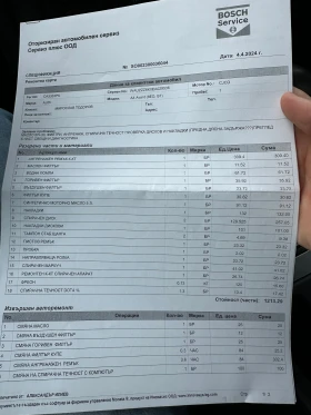 Audi A4, снимка 14