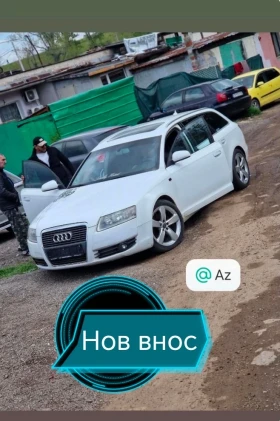 Audi A6 1.60, снимка 3