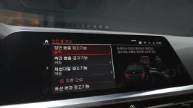 BMW 340 M340i Performance* HUD* КОЖА* НАВИ* ПАНО* , снимка 15