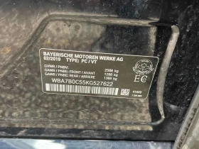 BMW 750 * xDrive * CARFAX * DIGITAL KEY * ������ * HEAD-UP | Mobile.bg � ����� ������ 12