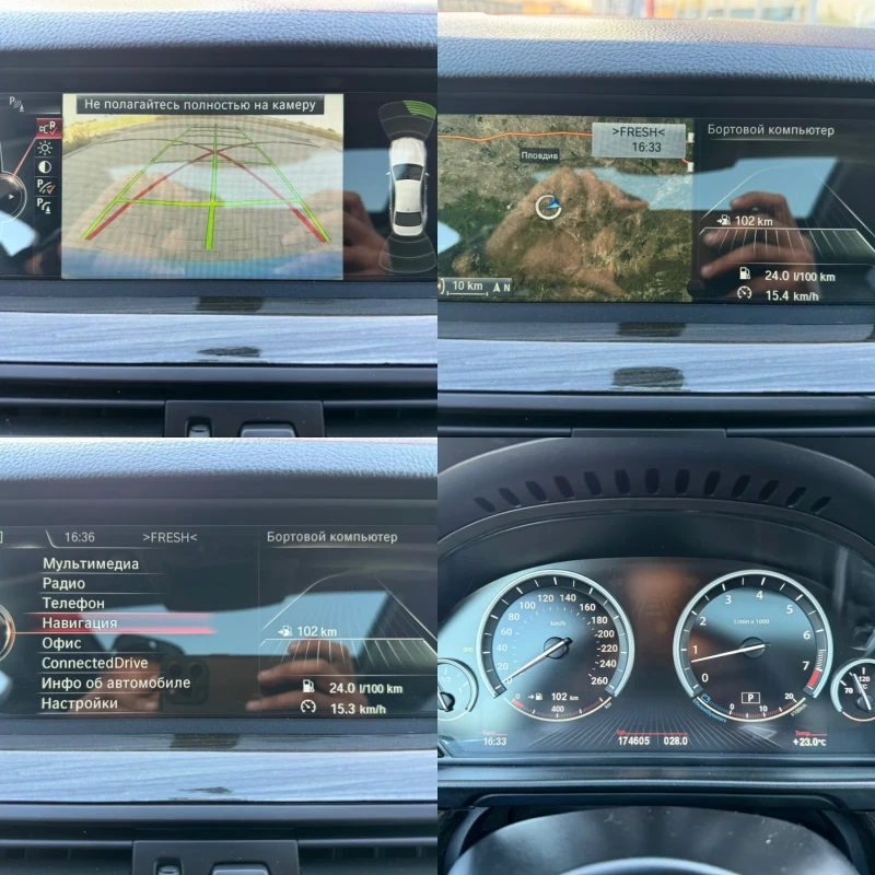 BMW 535 i FULL / HEAD UP / M PACKET / KOJA / CAMERA, снимка 13 - Автомобили и джипове - 52160027