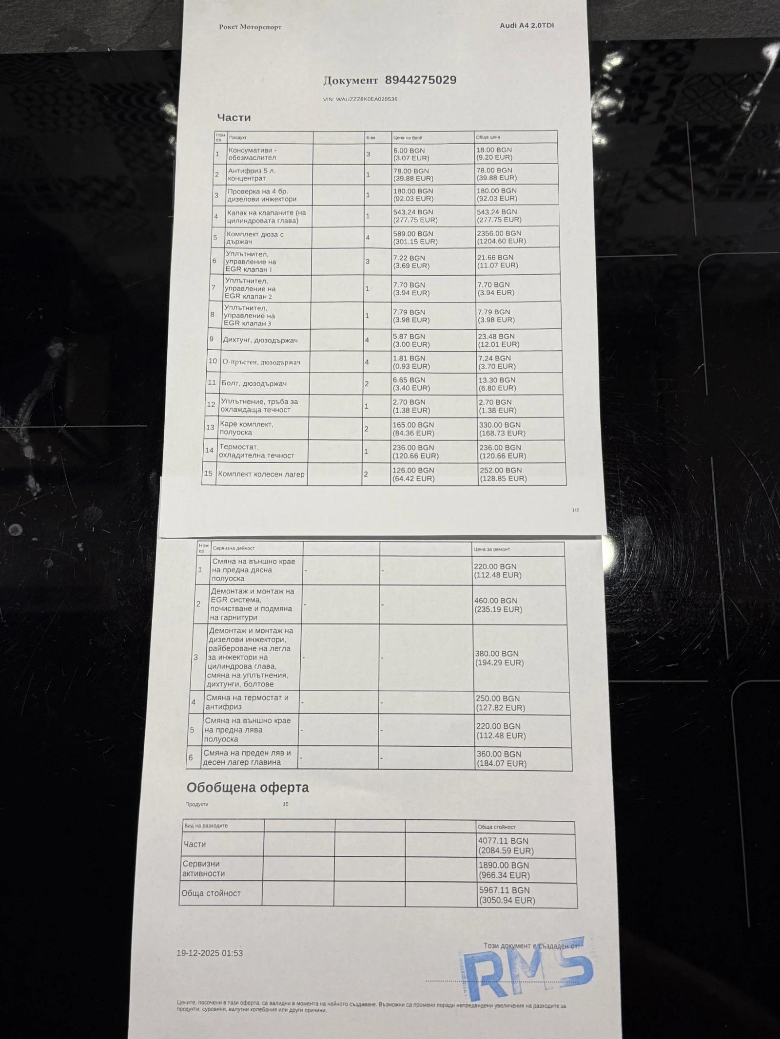 Audi A4 | Mobile.bg � ����������� 16