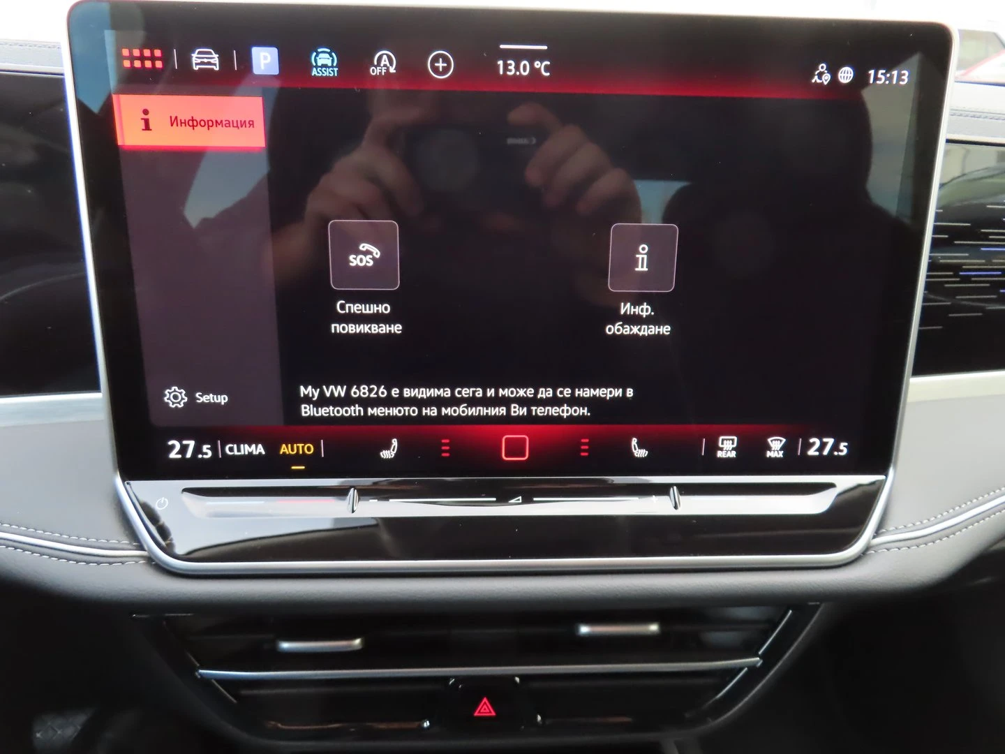 VW Passat 9 Elegance 2.0 TSI DSG | Mobile.bg � ����������� 17