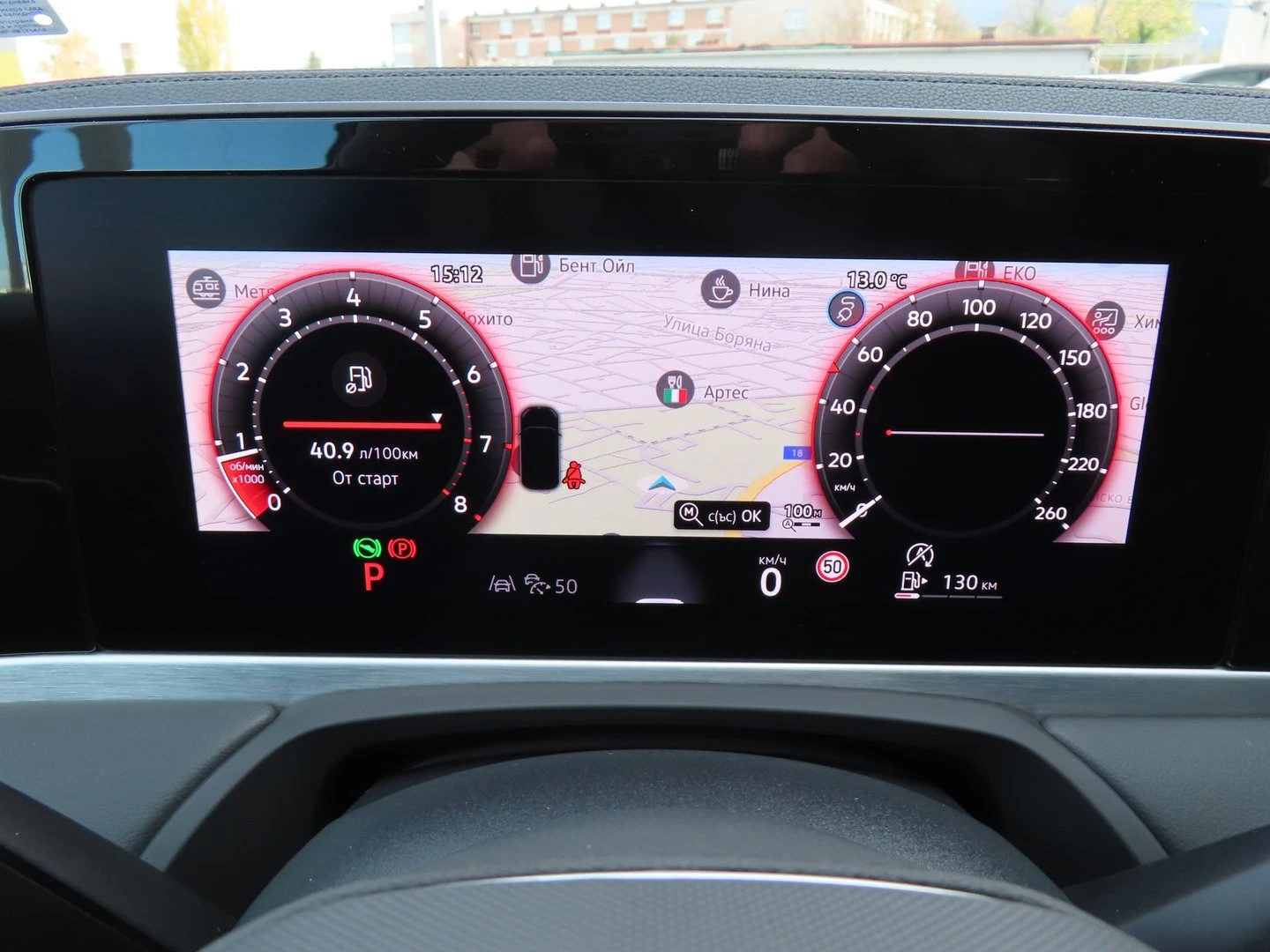 VW Passat 9 Elegance 2.0 TSI DSG | Mobile.bg � ����������� 13