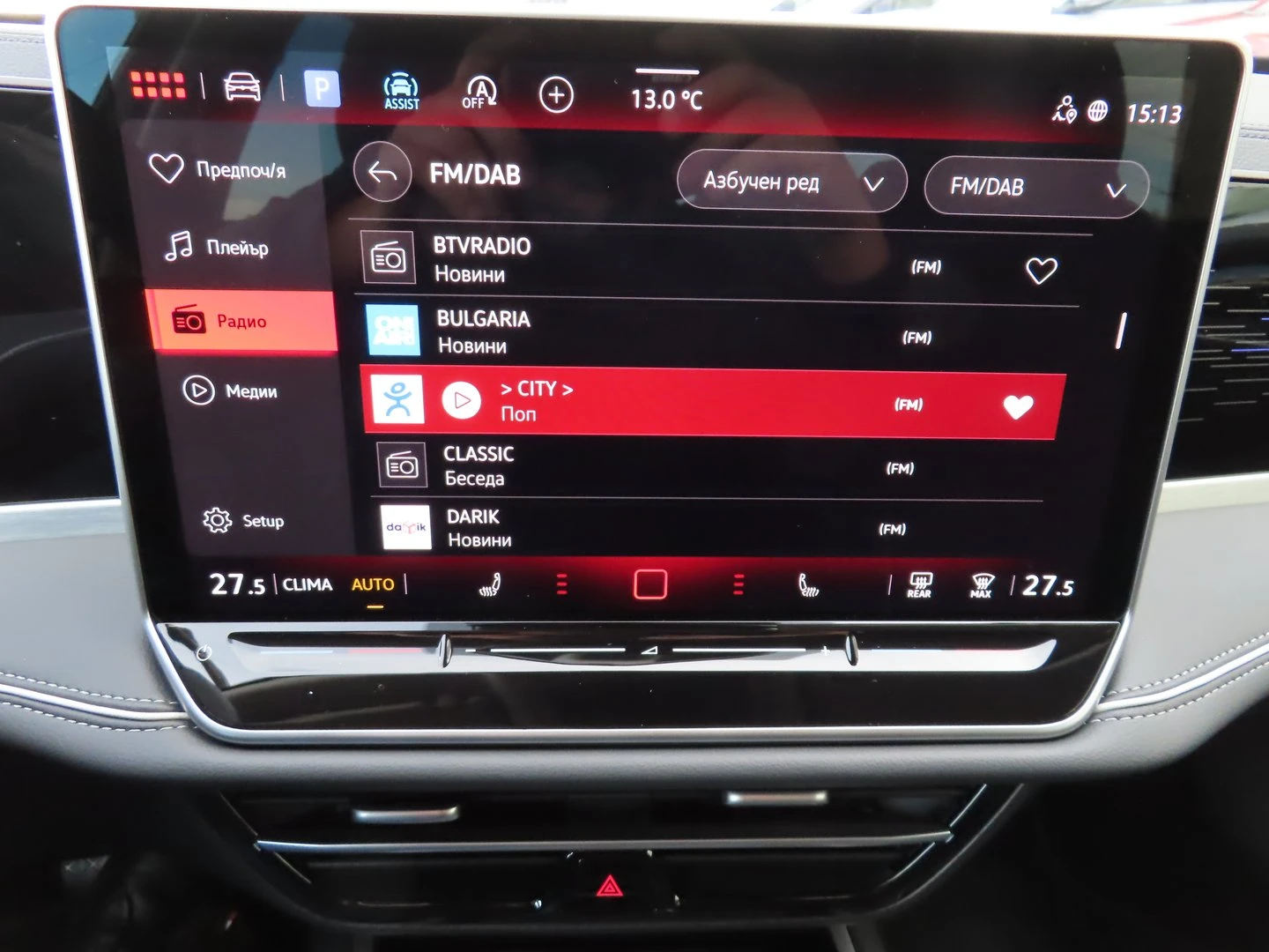 VW Passat 9 Elegance 2.0 TSI DSG | Mobile.bg � ����������� 16