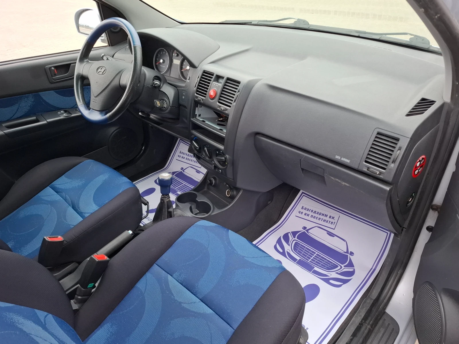 Hyundai Getz 1.1i, * (67кс)* FACELIFT* НОВ ВНОС* * , снимка 14 - Автомобили и джипове - 54033408