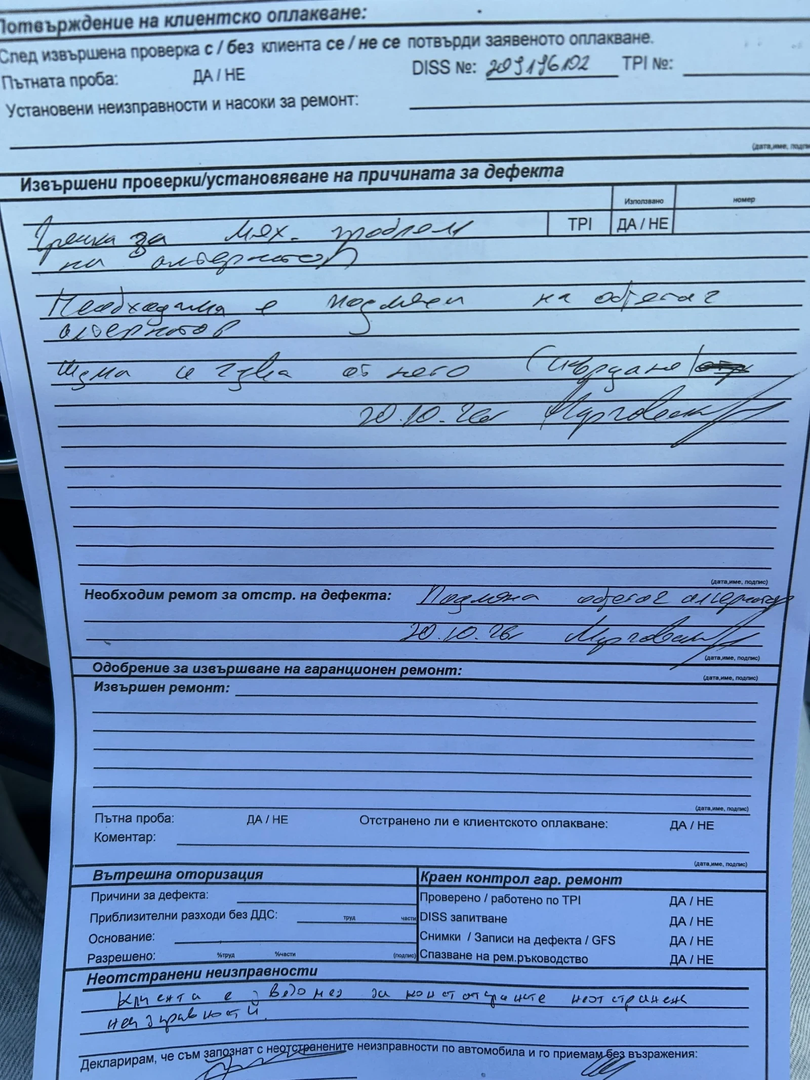 Audi A6 50TDI 127���/�������� � ����/�������� ������� | Mobile.bg � ����������� 17
