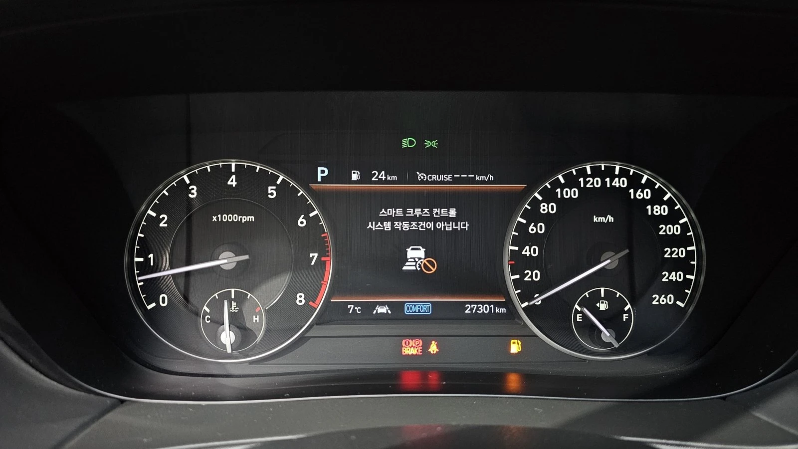 Genesis G90 3.8* KEYLESS* ПОДГРЕВ ВОЛАН* ЕЛ. БАГАЖНИК* КРАЙНА , снимка 8 - Автомобили и джипове - 55318969