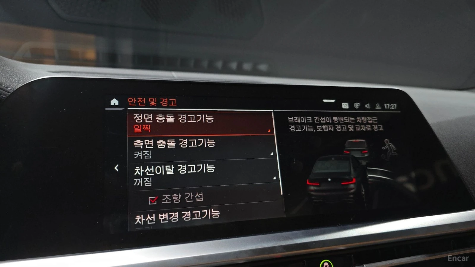 BMW 340 M340i Performance* HUD* КОЖА* НАВИ* ПАНО* , снимка 15 - Автомобили и джипове - 55645628