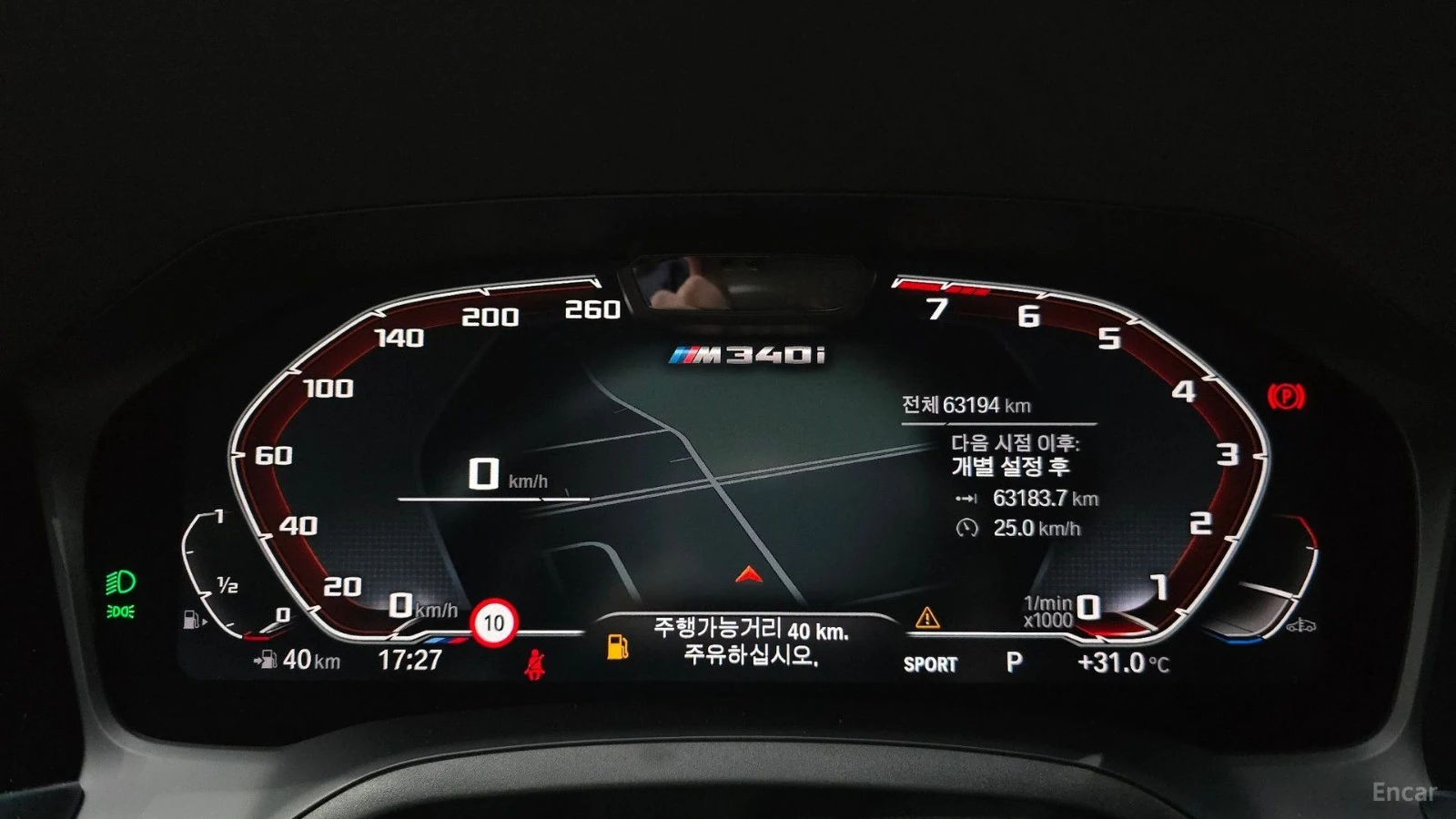 BMW 340 M340i Performance* HUD* КОЖА* НАВИ* ПАНО* , снимка 6 - Автомобили и джипове - 55645628