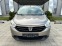 Обява за продажба на Dacia Lodgy 1.6I- ~8 999 лв. - изображение 1