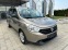 Обява за продажба на Dacia Lodgy 1.6I- ~8 999 лв. - изображение 2