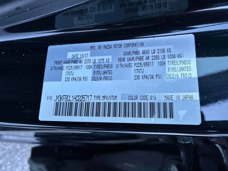 Mazda CX-5 2017 GS * CARFAX * БЕЗ ПЪРВОНАЧАЛНА ВНОСКА, снимка 11 - Автомобили и джипове - 52941656