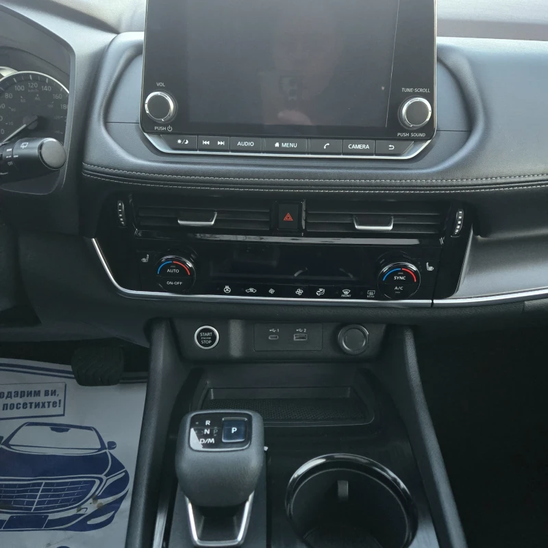 Nissan X-trail SV 2.5L 4x4 57000km!!!, снимка 16 - Автомобили и джипове - 53584314