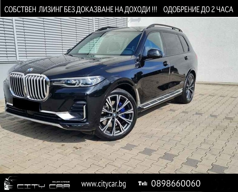 BMW X7 30d/xDrive/PURE EXCELLENCE/H&K/PANO/HEAD UP/LED/   - изображение 1