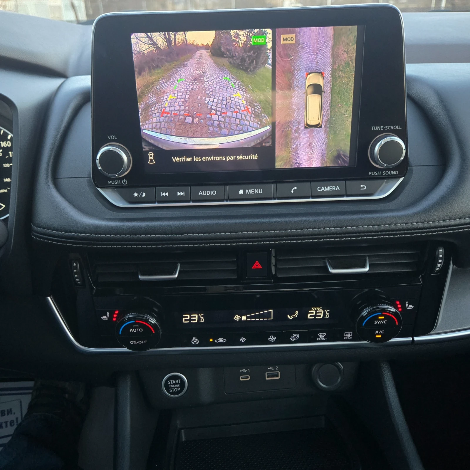 Nissan X-trail SV 2.5L 4x4 57000km!!! | Mobile.bg � ����������� 14