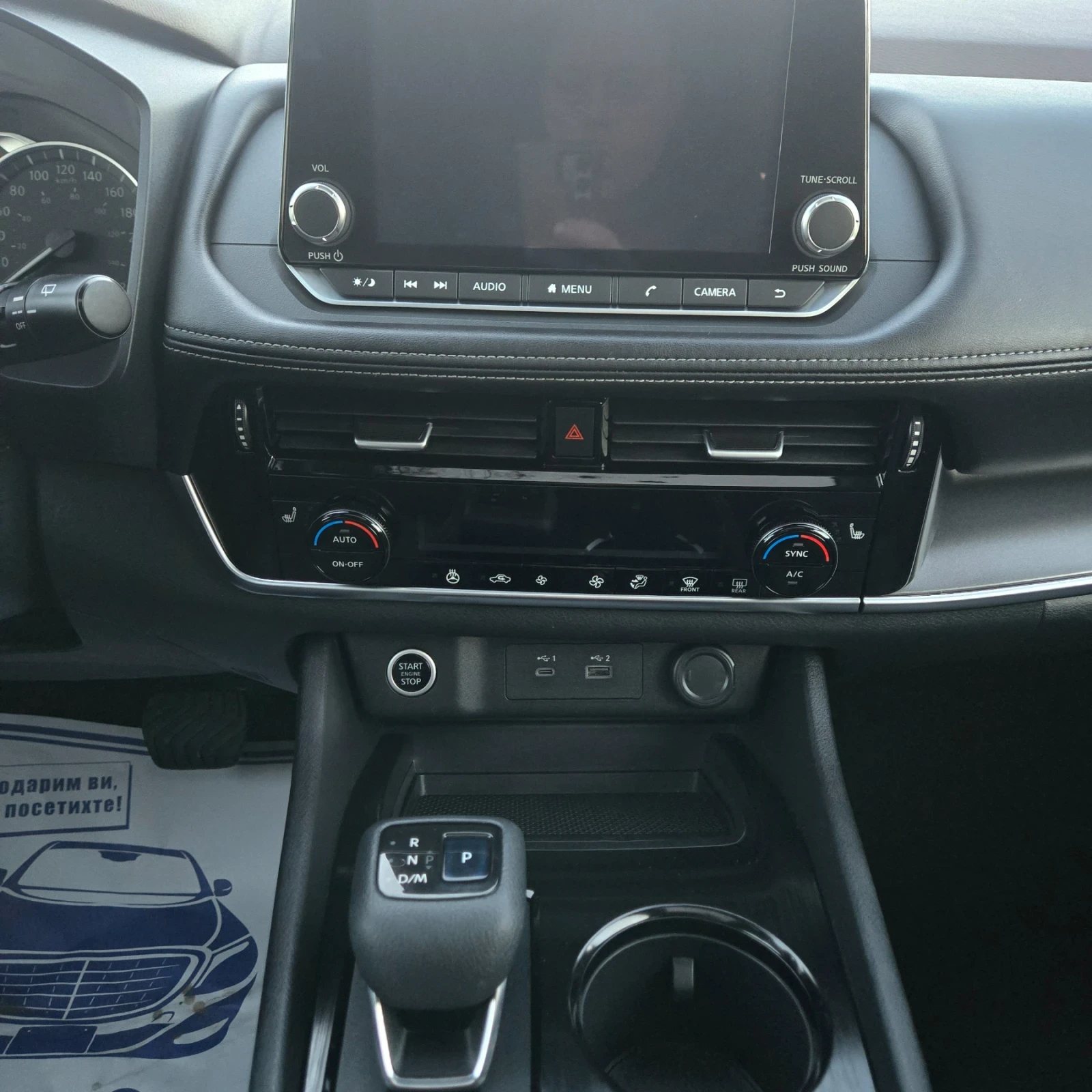 Nissan X-trail SV 2.5L 4x4 57000km!!! | Mobile.bg � ����������� 16