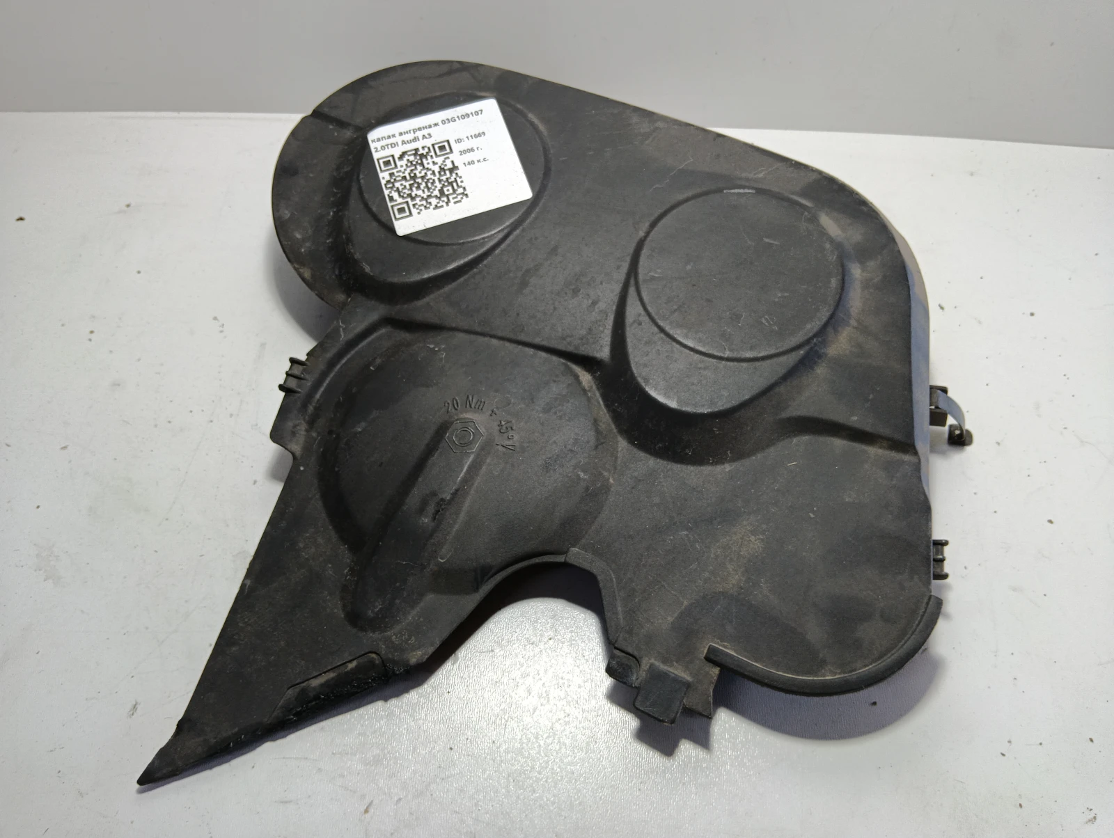 капак ангренаж 03G109107 2.0TDI Audi A3