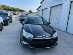 Обява за продажба на Citroen C5 2.0hdi 163k* Avtom* Exclusive* NOVA!!!Facelift*  ~9 450 лв. - изображение 10