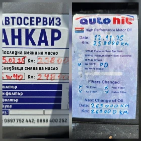 Mercedes-Benz Viano 3.0CDI 204�.�. 7+ 1 �����  | Mobile.bg � ����� ������ 15