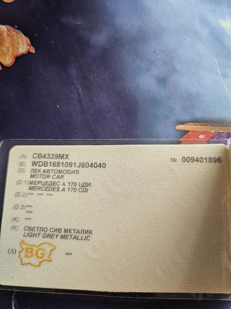 Mercedes-Benz A 170, снимка 6 - Автомобили и джипове - 53293315