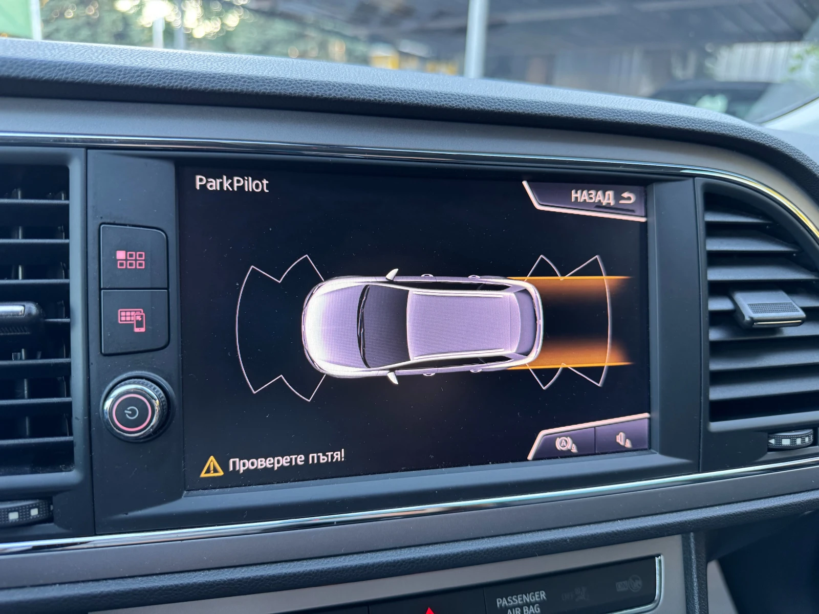 Seat Leon 1.5TSI 150HP AT | Mobile.bg   11