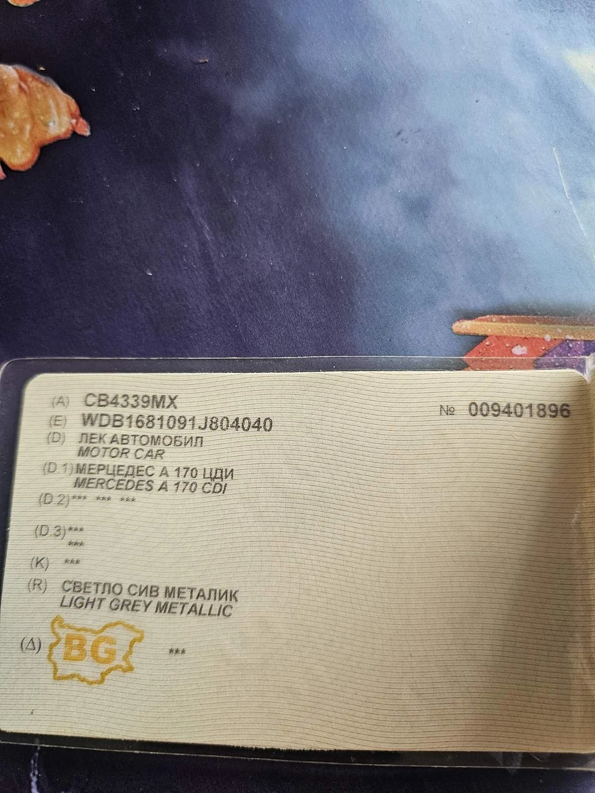 Mercedes-Benz A 170  - изображение 6