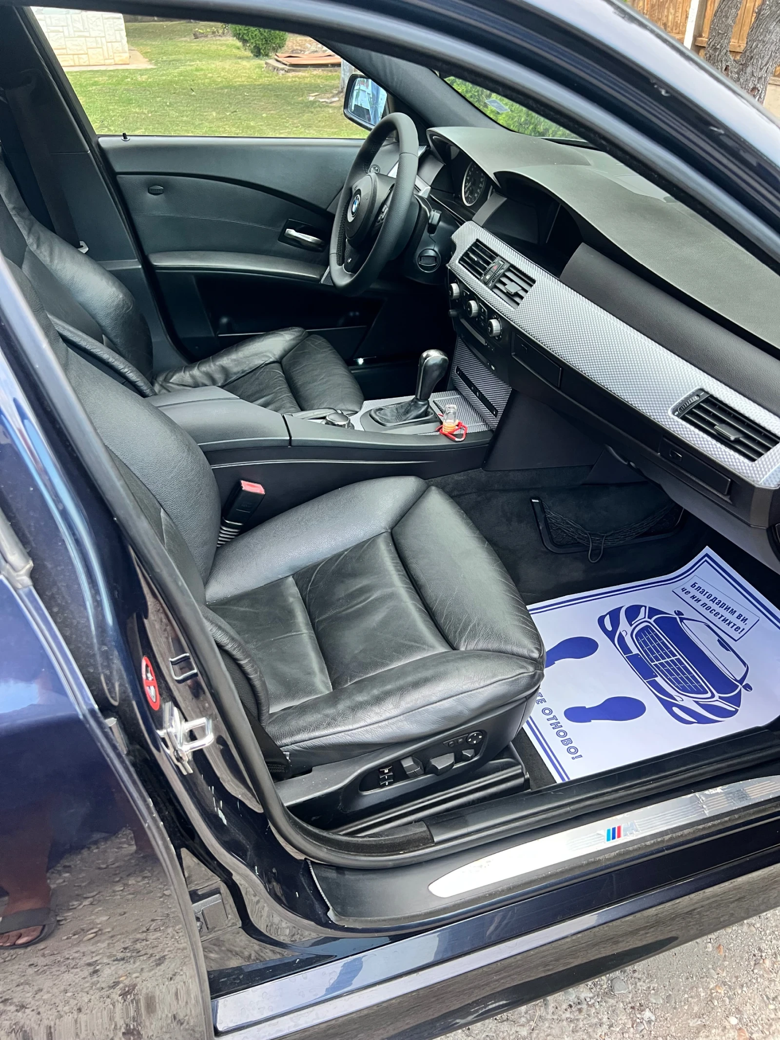 BMW 525 � �����  | Mobile.bg � ����������� 11