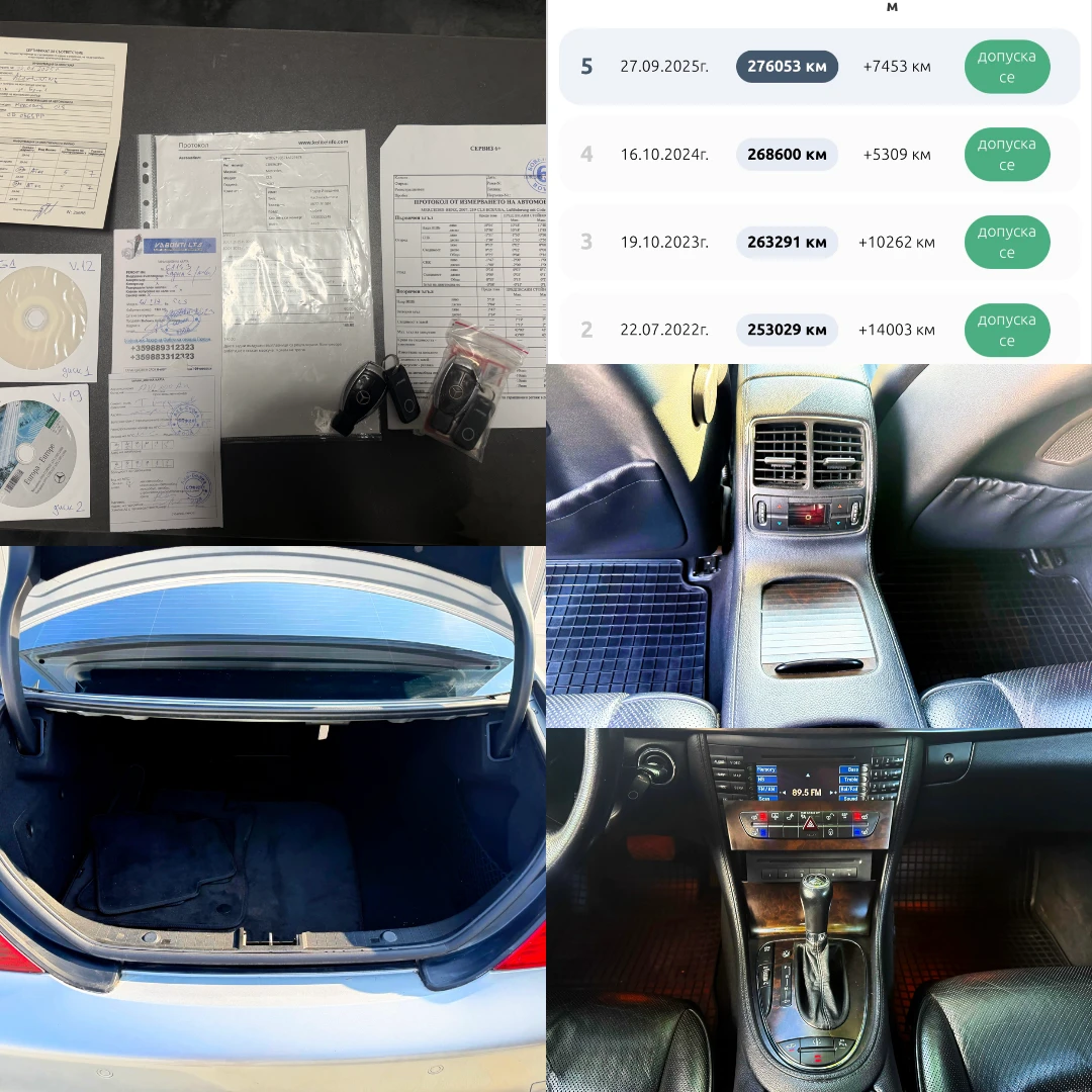 Mercedes-Benz CLS 350 V6/292 к.с/Distronic/Harman Kardon/Обслужен, снимка 17 - Автомобили и джипове - 55996412