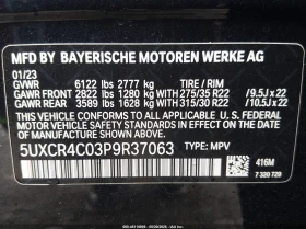 BMW X5 ОБДУХВАНЕ * ДИСТРОНИК * 360 * H/K * ЛАЗЕРИ, снимка 8