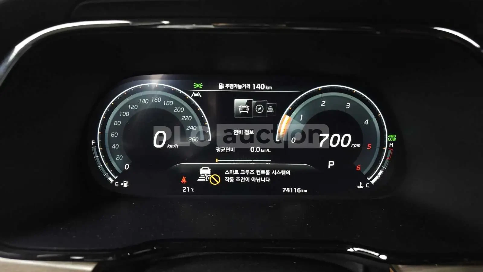 Kia Mohave 3.0 4x4| 360| DISTRONIC| ОБДУХВАНЕ| ВКЛ.ТЕХНОТЕСТ, снимка 7 - Автомобили и джипове - 54749901