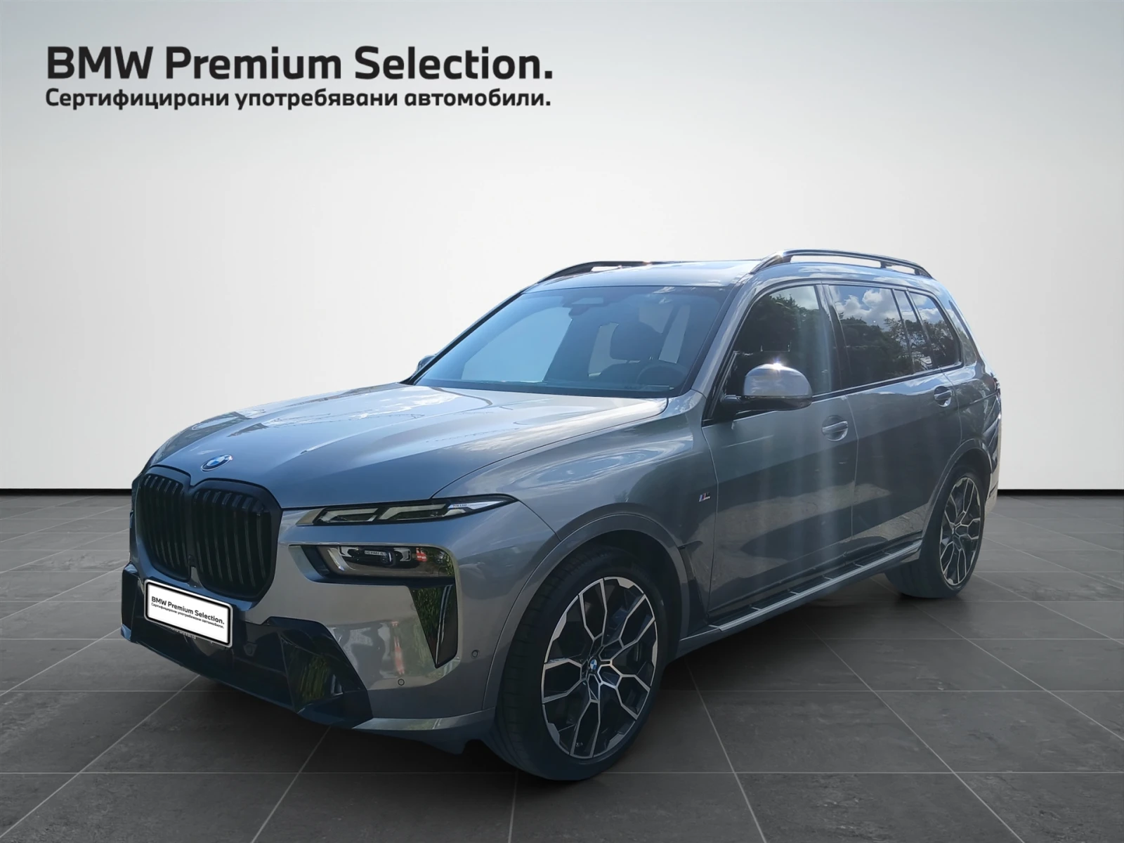 BMW X7 xDrive40i