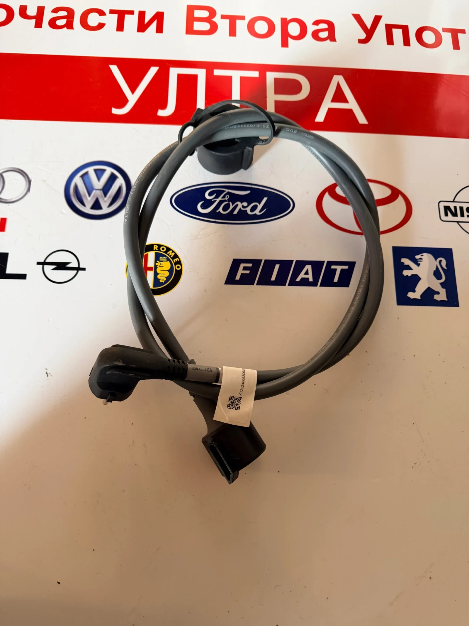 8490521-04    BMW IX1 3090650302 220-240V 50/60Hz 10A  | Mobile.bg   1