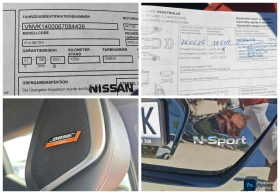 Nissan Micra 1.0 N-Sport, снимка 16
