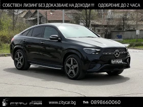 Mercedes-Benz GLE 450 d/AMG/COUPE/FACELIFT/BURM/PANO/NIGHT/AIRMATIC/360/