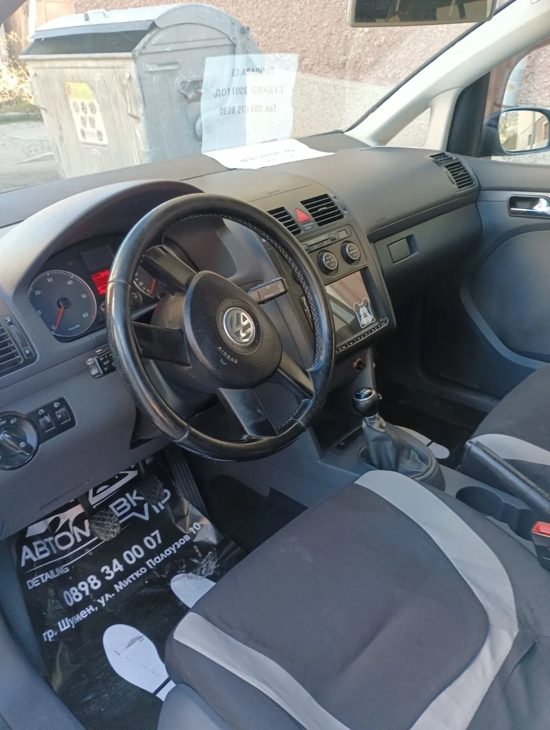 VW Touran, снимка 2 - Автомобили и джипове - 48378574