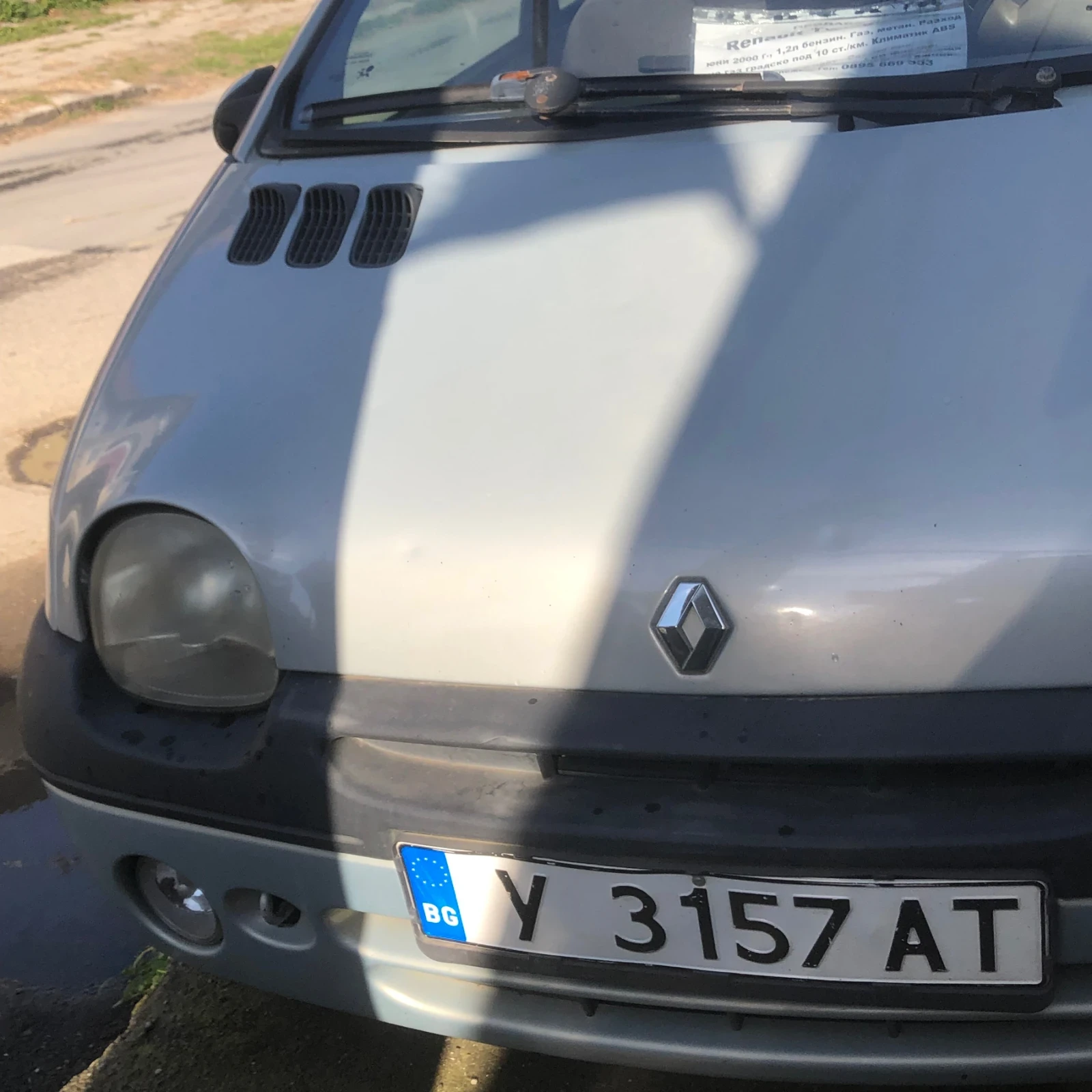 Renault Twingo C06 | Mobile.bg   16