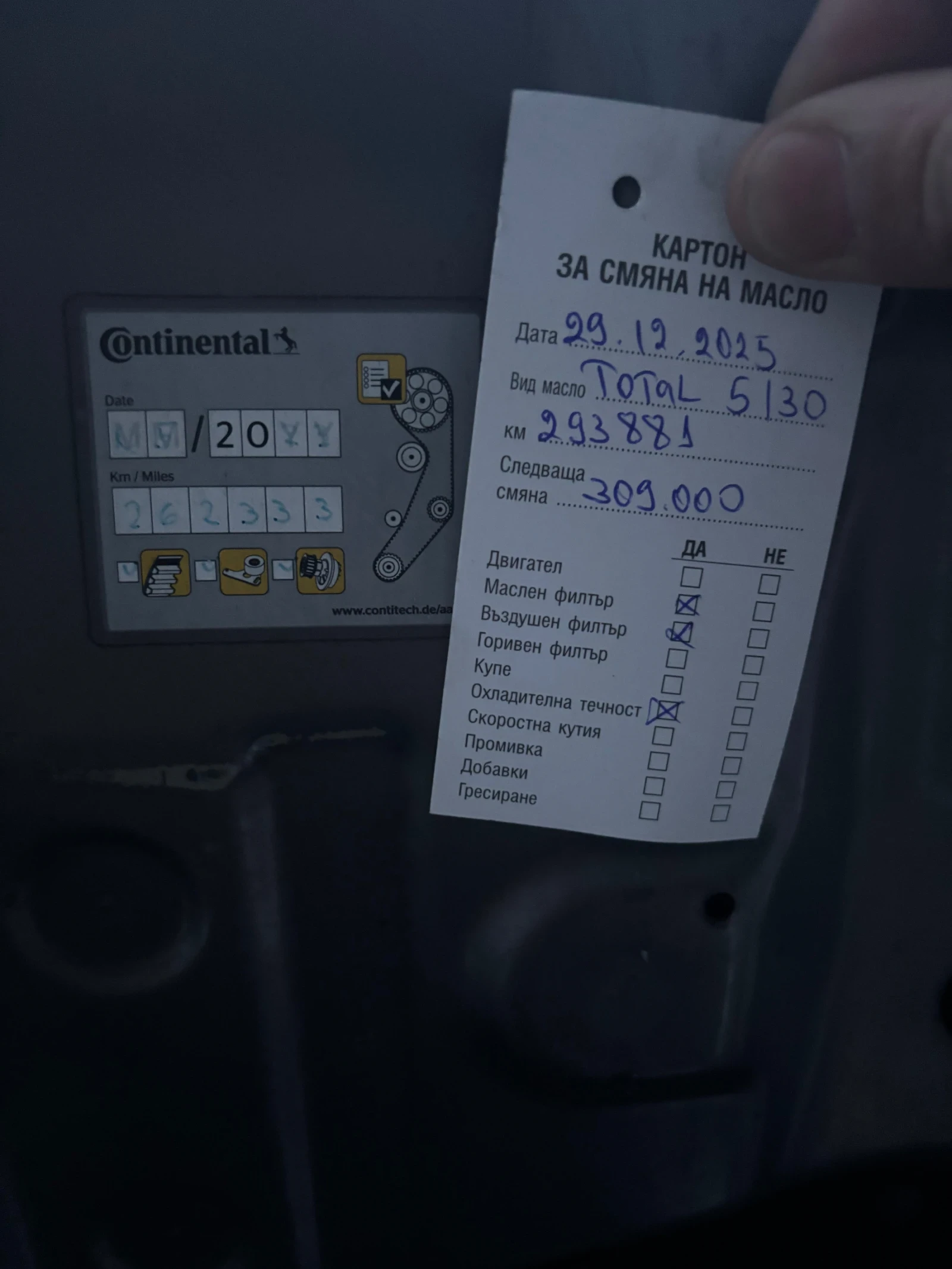 Renault Clio | Mobile.bg � ����������� 13