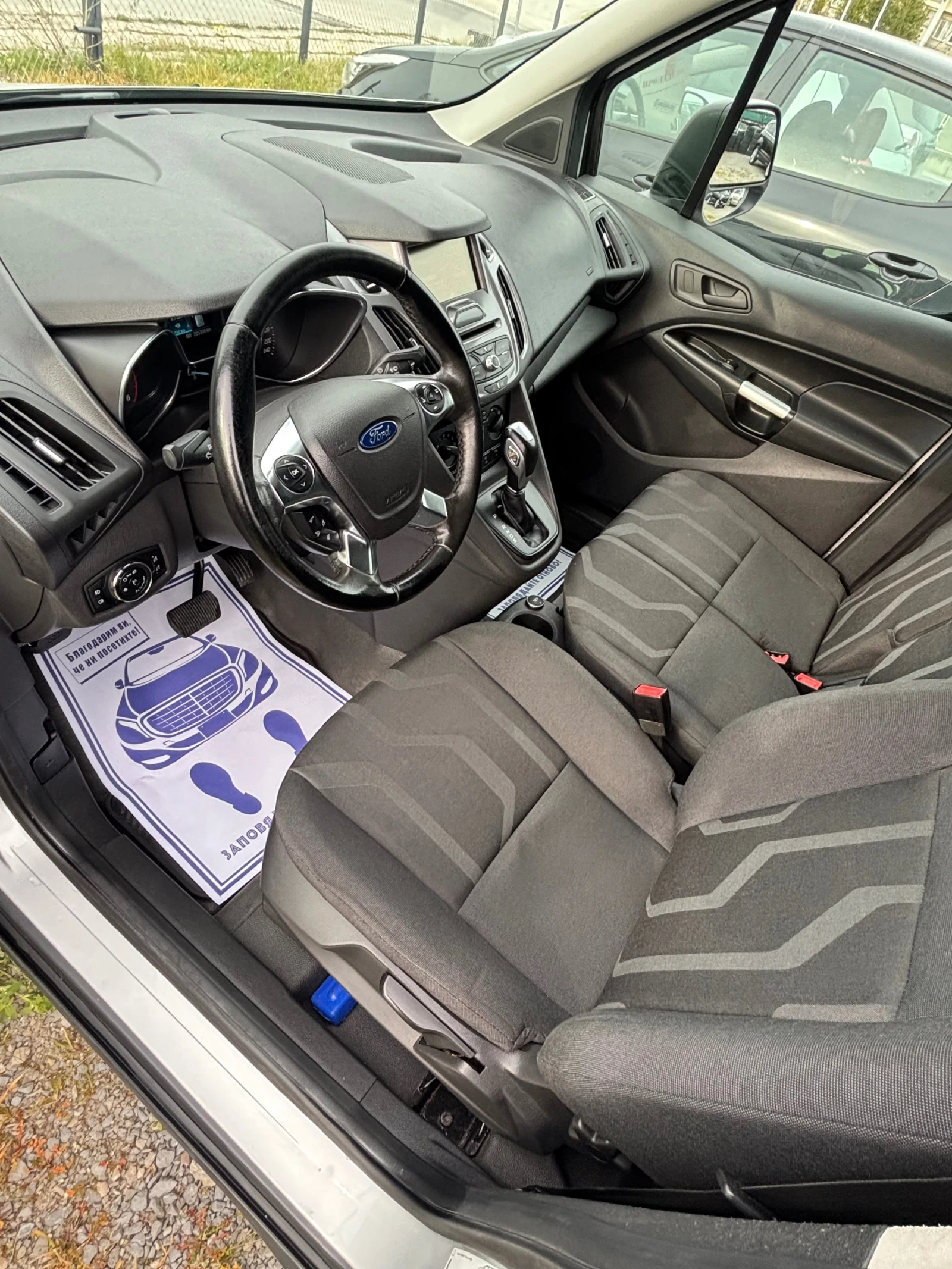 Ford Tourneo Connect 1.5 Автоматик внос Швейцария!, снимка 10 - Автомобили и джипове - 54208231