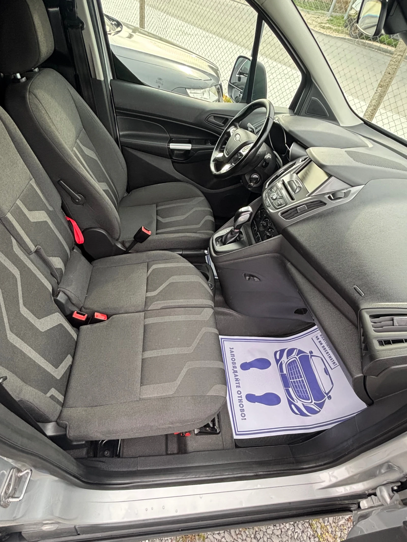 Ford Tourneo Connect 1.5 Автоматик внос Швейцария!, снимка 11 - Автомобили и джипове - 54208231