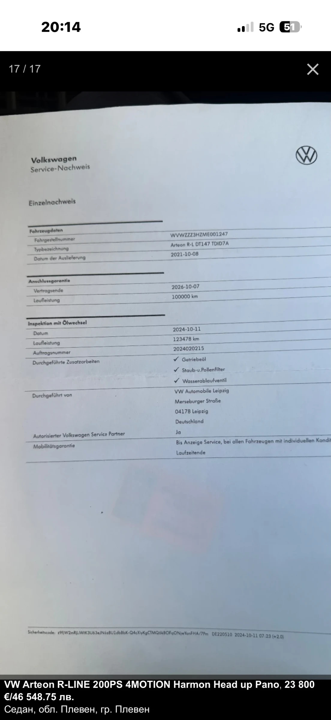 VW Arteon R-LINE 200PS 4MOTION Harman Head up R Seats | Mobile.bg � ����������� 16