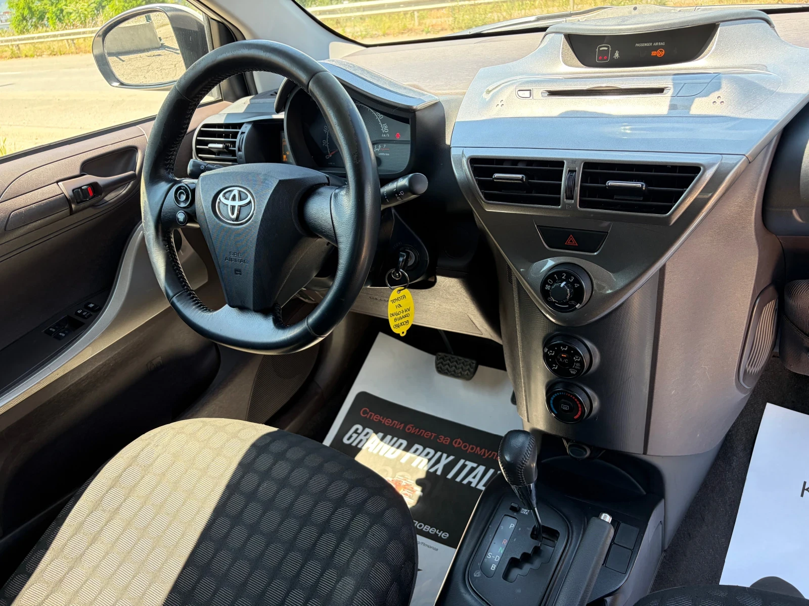 Toyota IQ, снимка 12 - Автомобили и джипове - 55048010