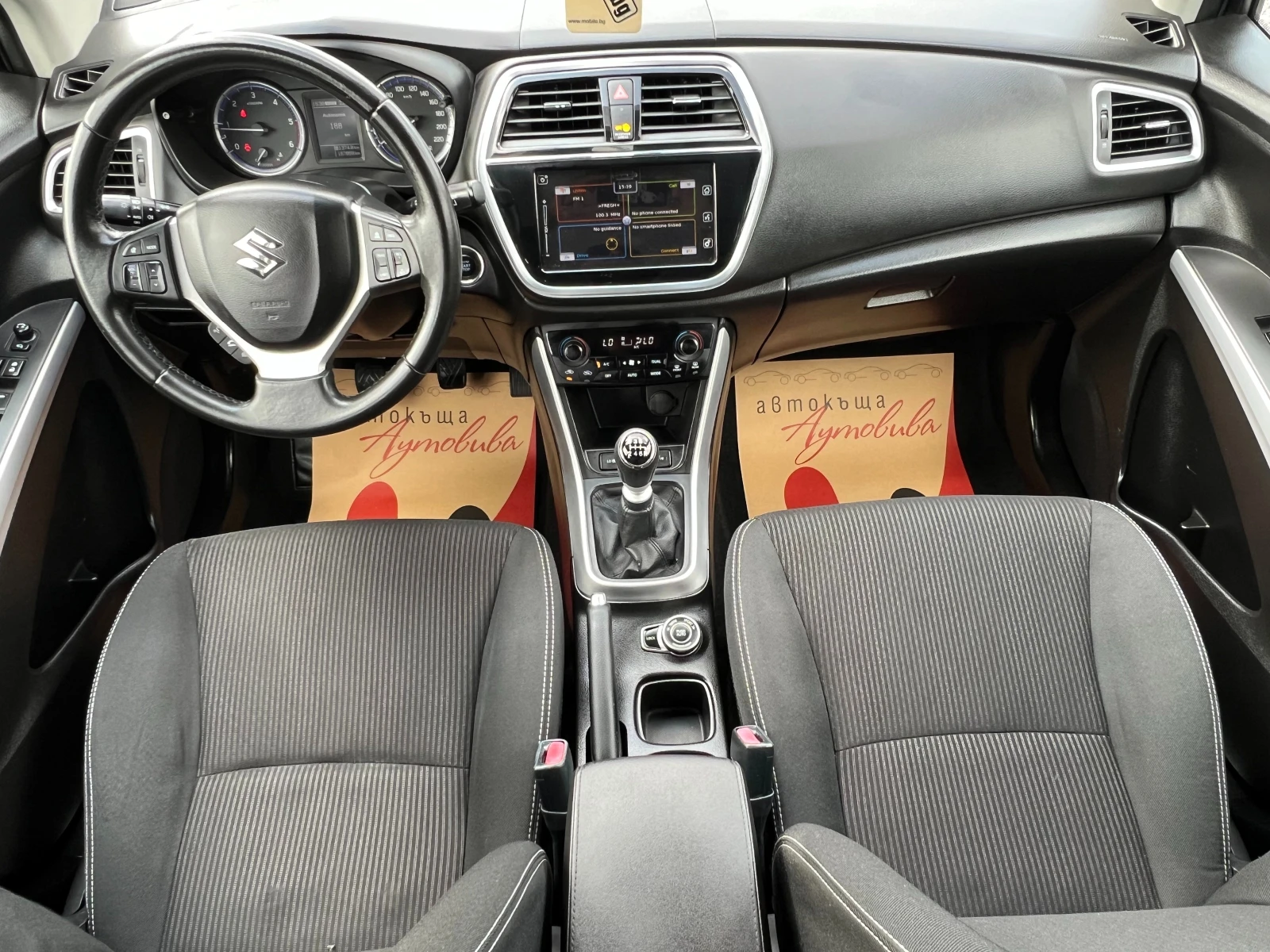 Suzuki SX4 1.6DDIS ALL GRIP/4x4/EURO 6/ДИСТРОНИК/НАВИ/КАМЕРА/, снимка 12 - Автомобили и джипове - 55128355