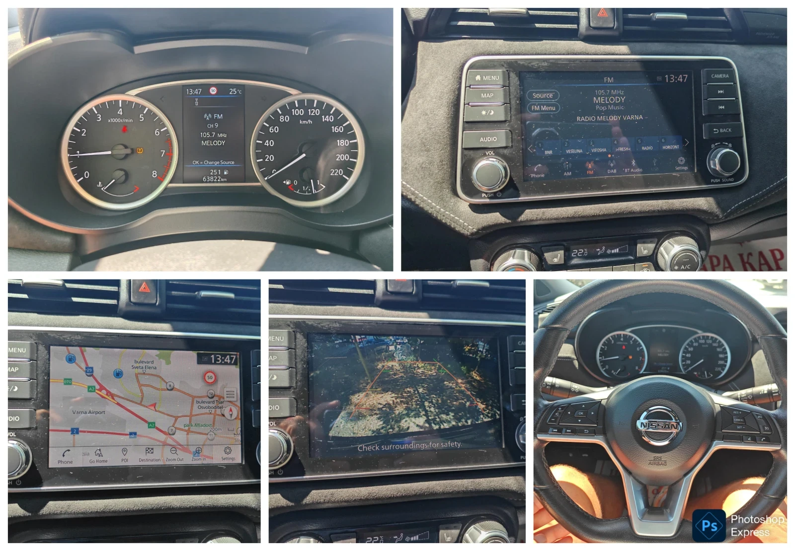 Nissan Micra 1.0 N-Sport, снимка 14 - Автомобили и джипове - 55614864