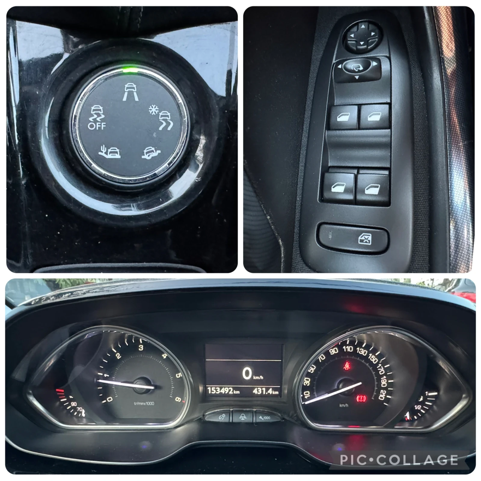 Peugeot 2008 Уникално Запазен Автомобил!, снимка 11 - Автомобили и джипове - 55754962