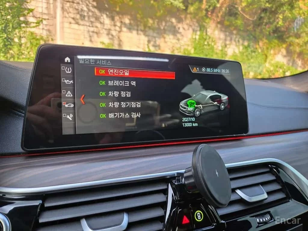 BMW 530 * 530i xDrive M Sport Package Plus /����������� | Mobile.bg � ����������� 10